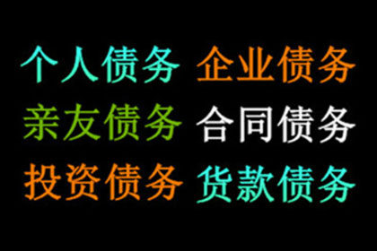 为孙女士成功追回25万珠宝款